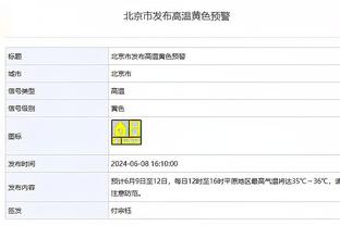 18luck新利手机版截图3